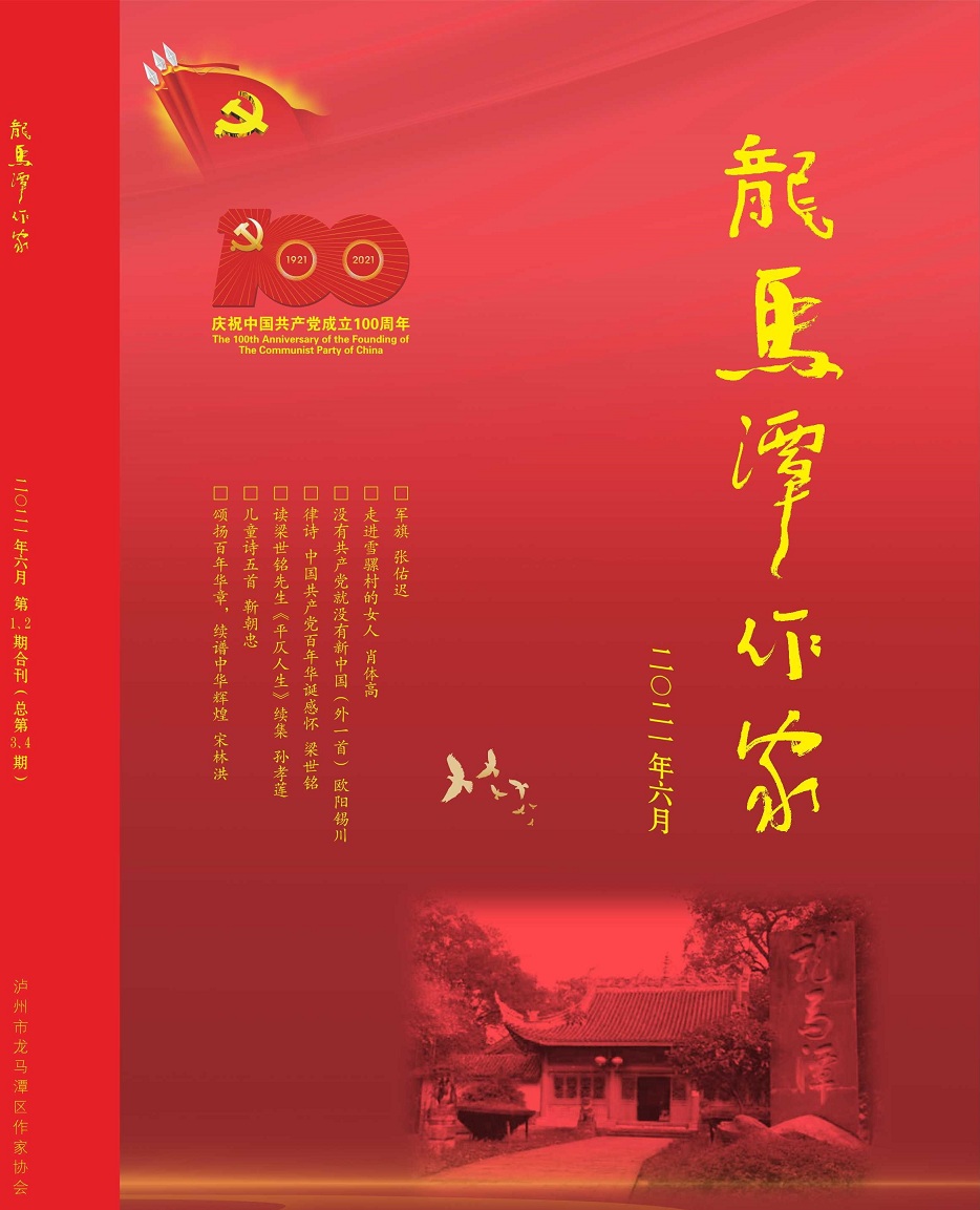 微信图片_20210818100004.jpg