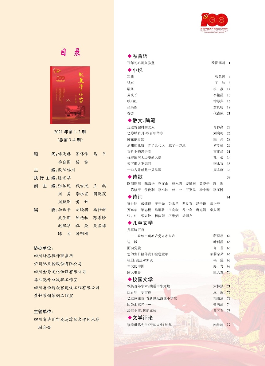 微信图片_20210818100020.jpg