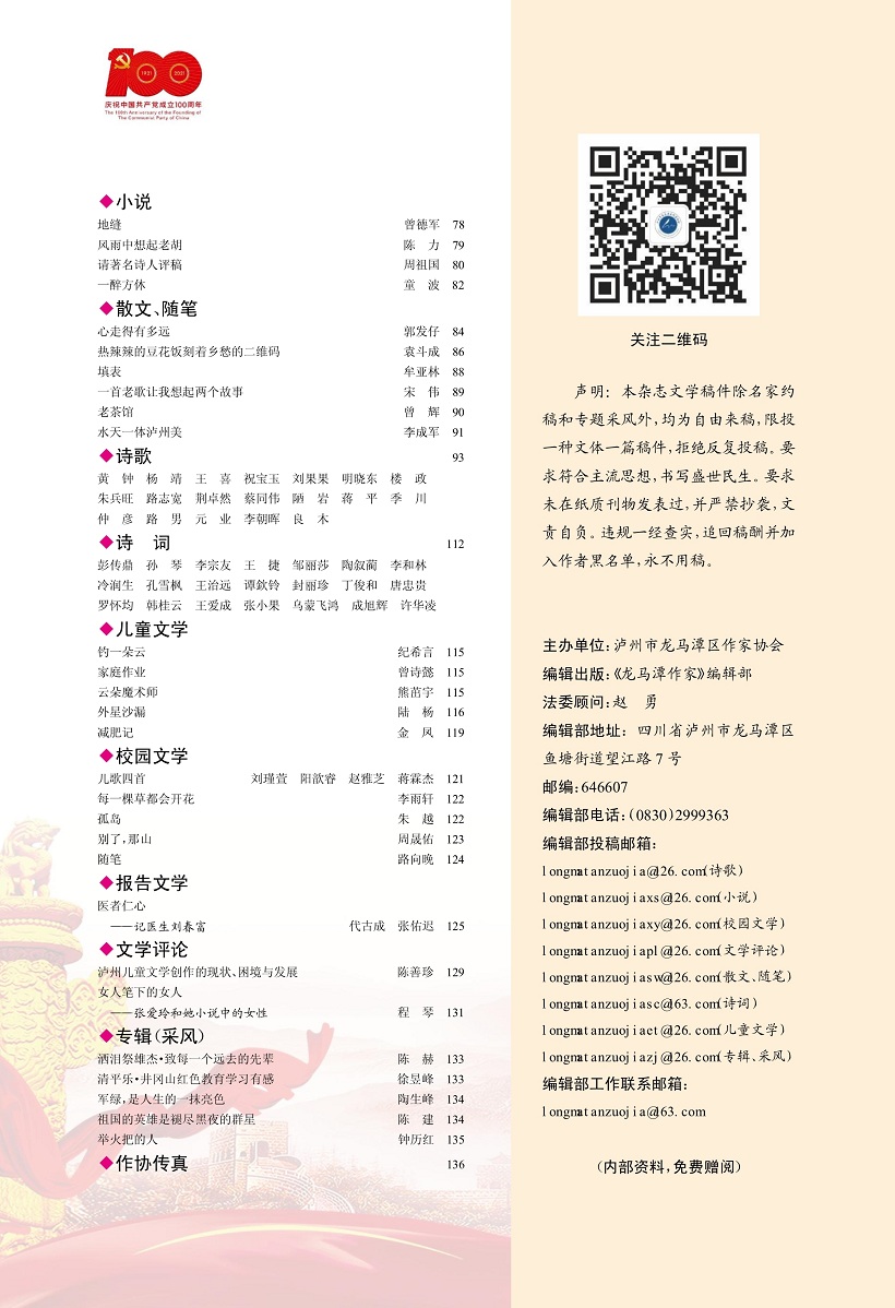 微信图片_20210818100026.jpg
