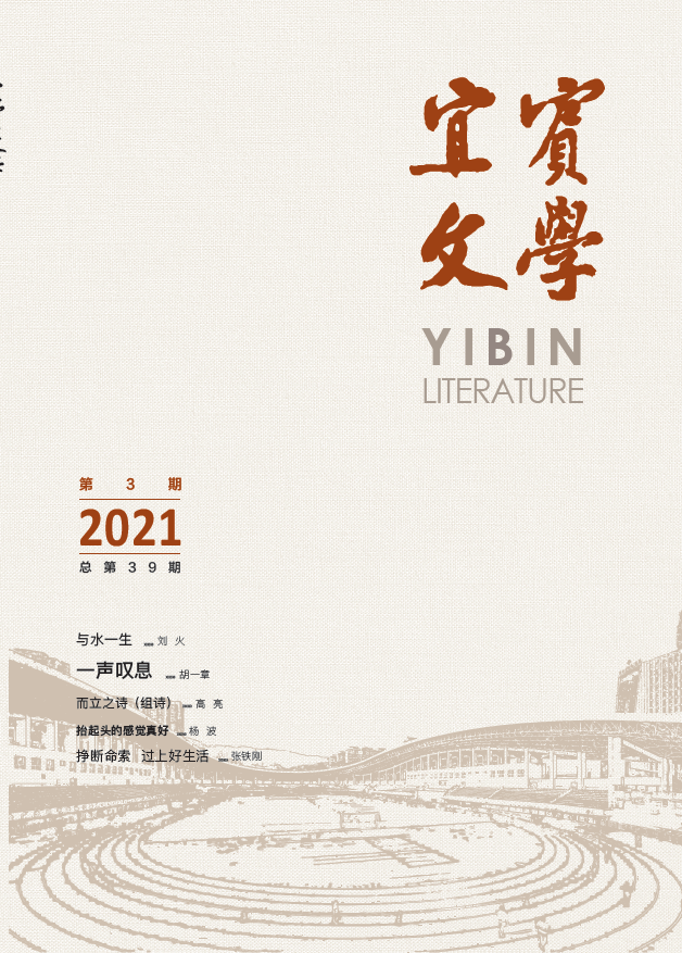 微信图片_20210823165435.png