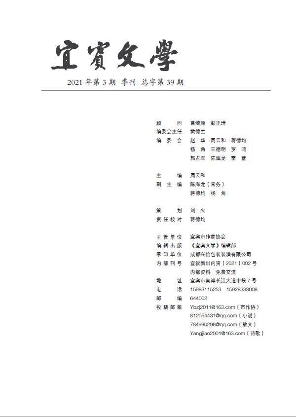 微信图片_20210823165502.png