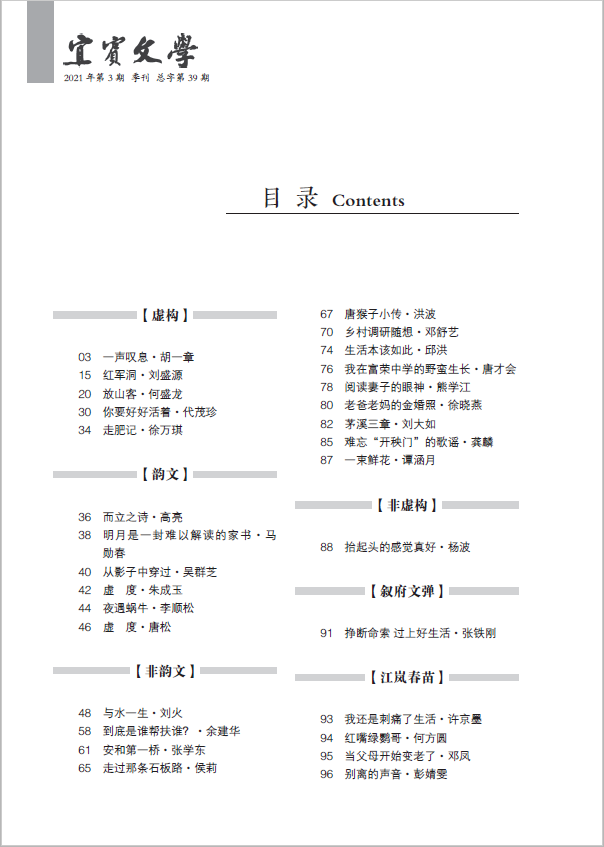 微信图片_20210823165449.png
