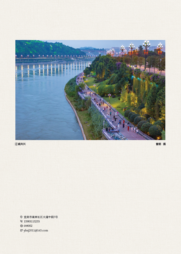 微信图片_20210823165856.png