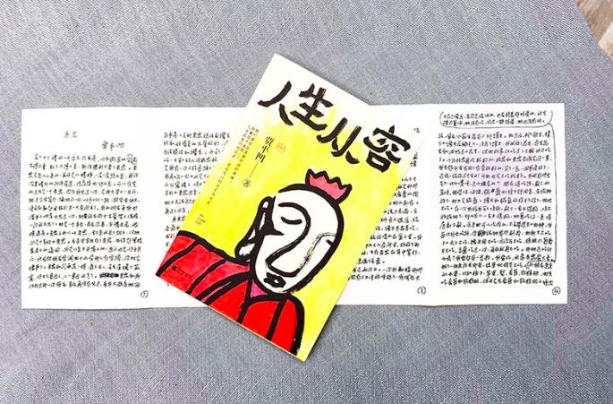 1630025951111.jpg