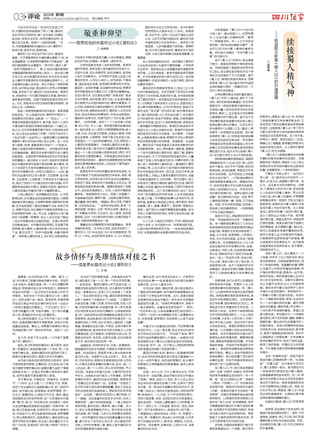 微信图片_20211011180640.jpg