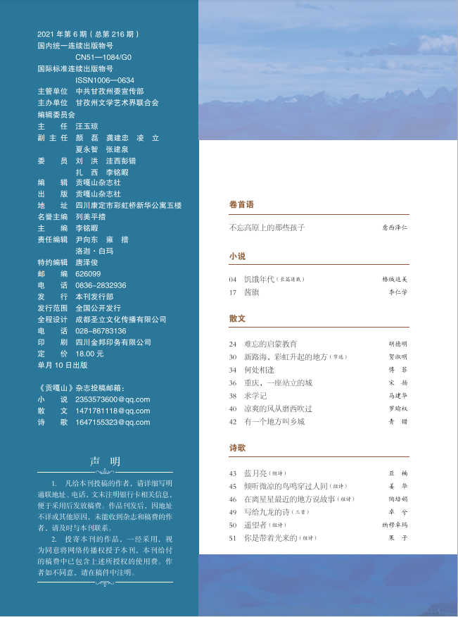 微信图片_20211028202556.png