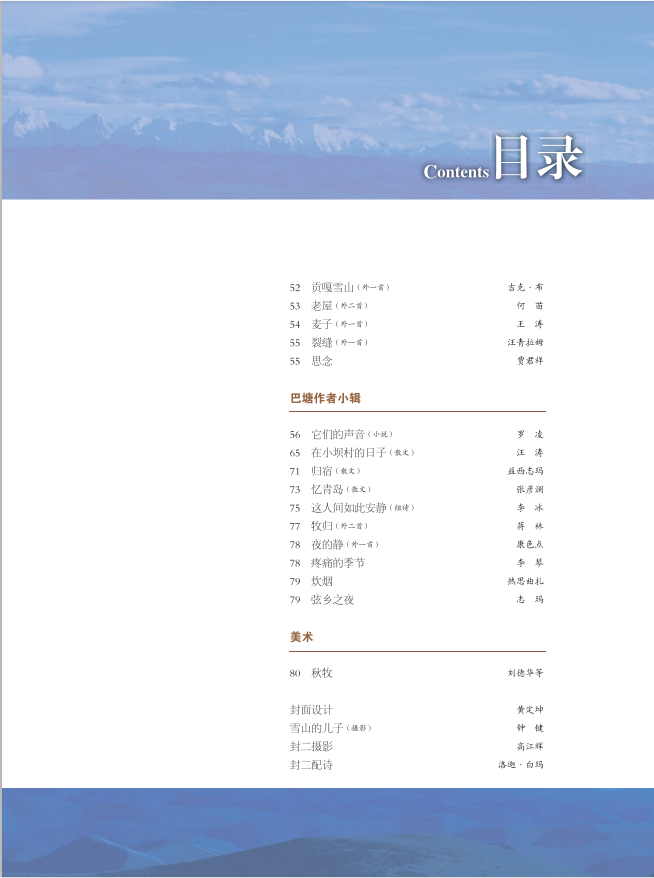 微信图片_20211028202605.png