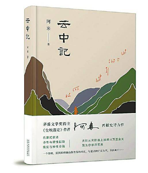 fcapp_2a160ce8-ded4-493e-a564-dd6c328e36a9_1635658741979.jpg