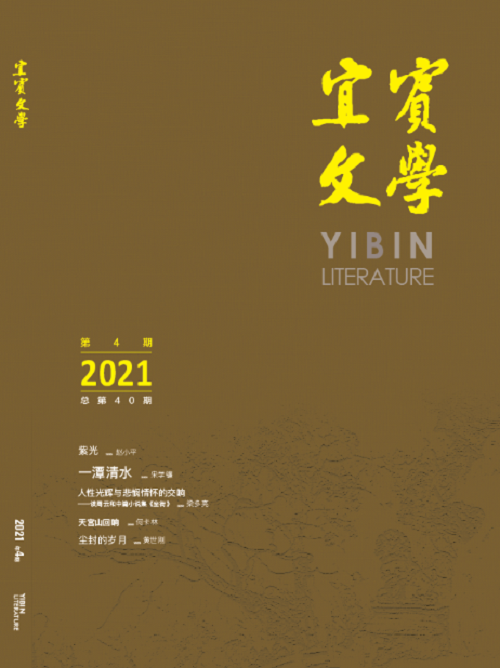 QQ截图20211120103237.png
