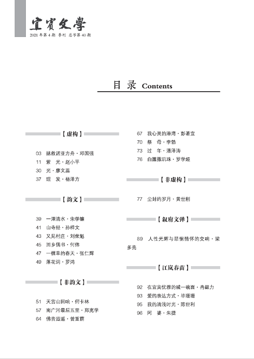 微信图片_20211120102603.png