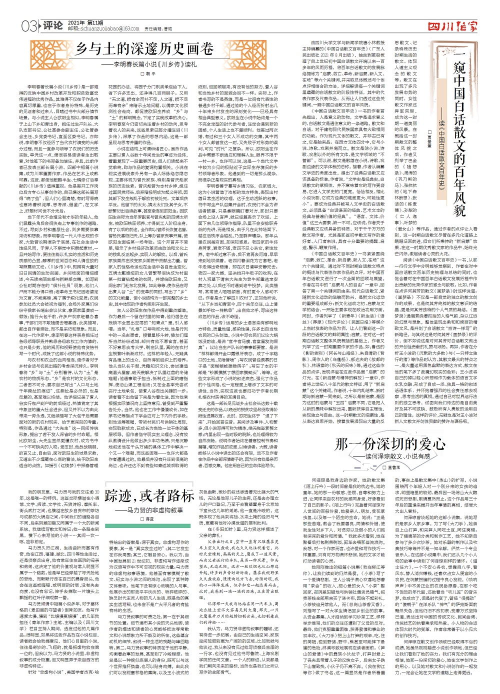 微信图片_20211208171834.jpg