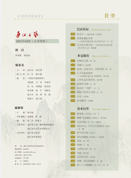 微信截图_20211227153507.png