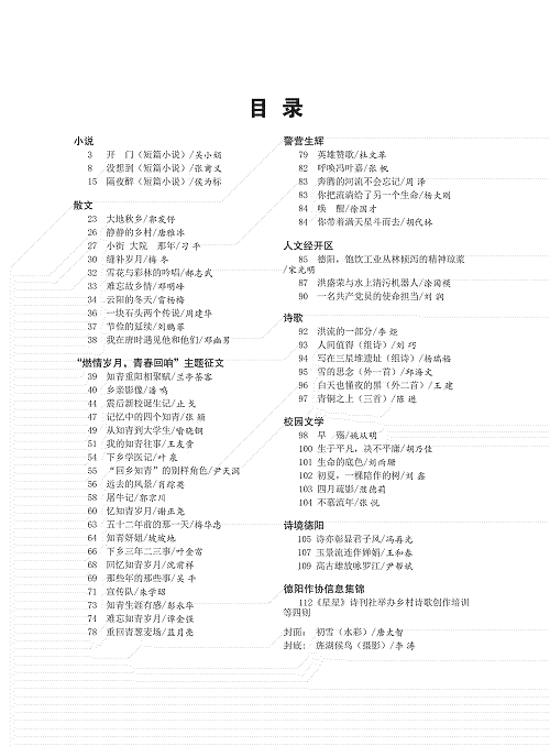 微信图片_20211229114210.png