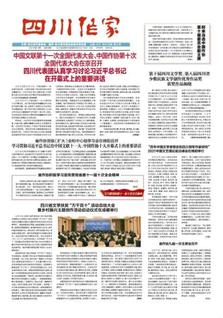 QQ截图20220106113545.png