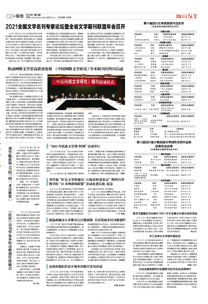 QQ截图20220106113712.png