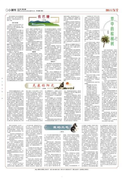 QQ截图20220106113608.png