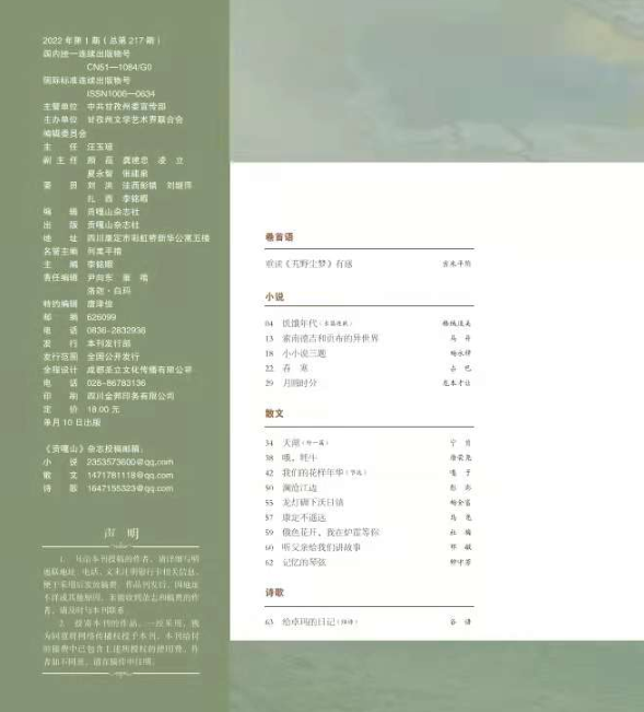 QQ截图20220112135720.png