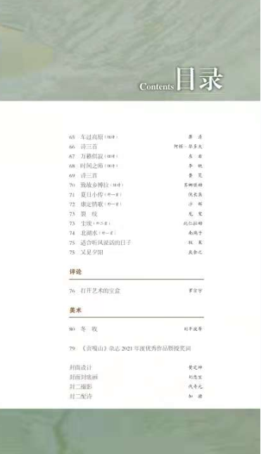 QQ截图20220112135736.png