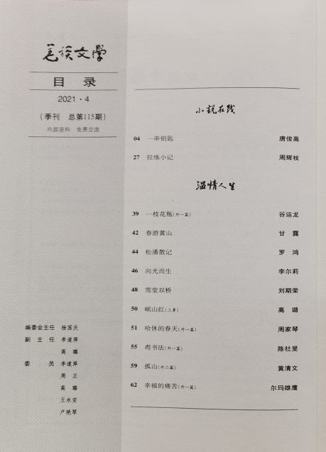 微信截图_20220120093655.png