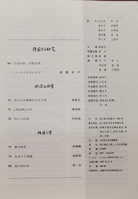 微信截图_20220120093718.png