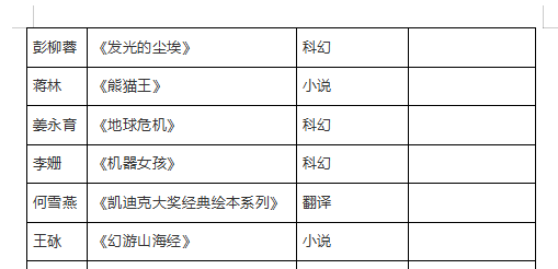 1642993173282475.png 微信截图_20220124105728.png