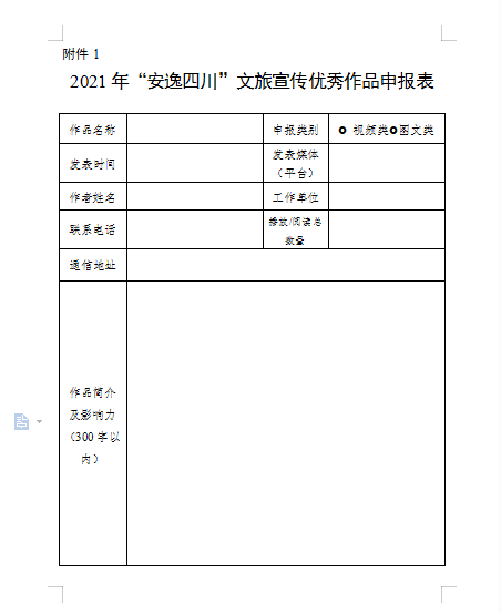 QQ截图20220129091129.png