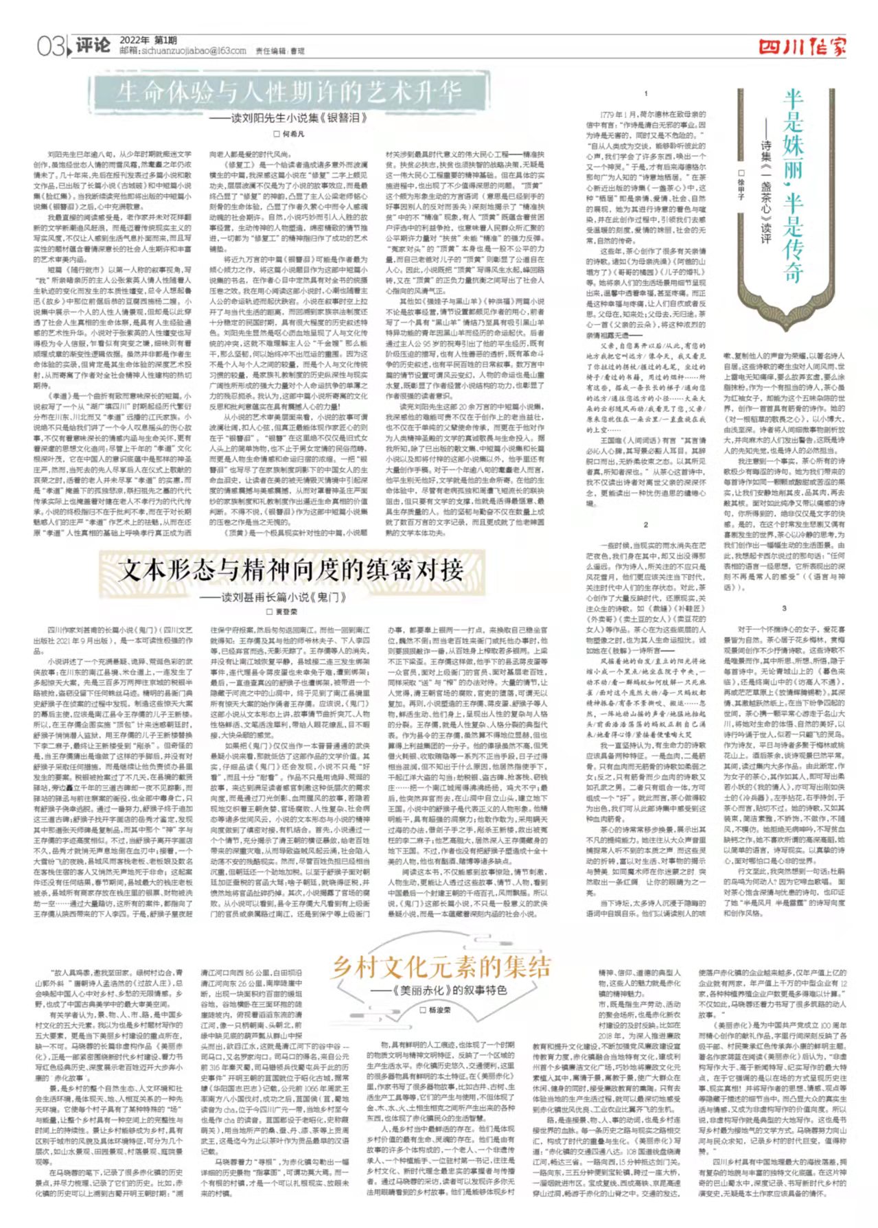 微信图片_20220216124408.jpg