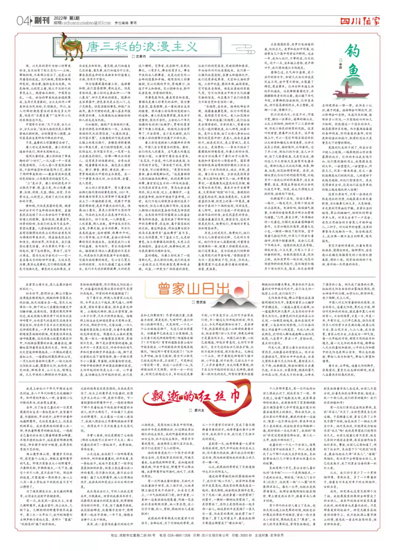 微信图片_20220216124359.jpg
