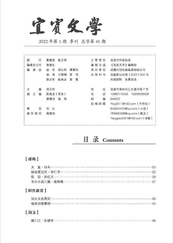 微信图片_20220228105747.png