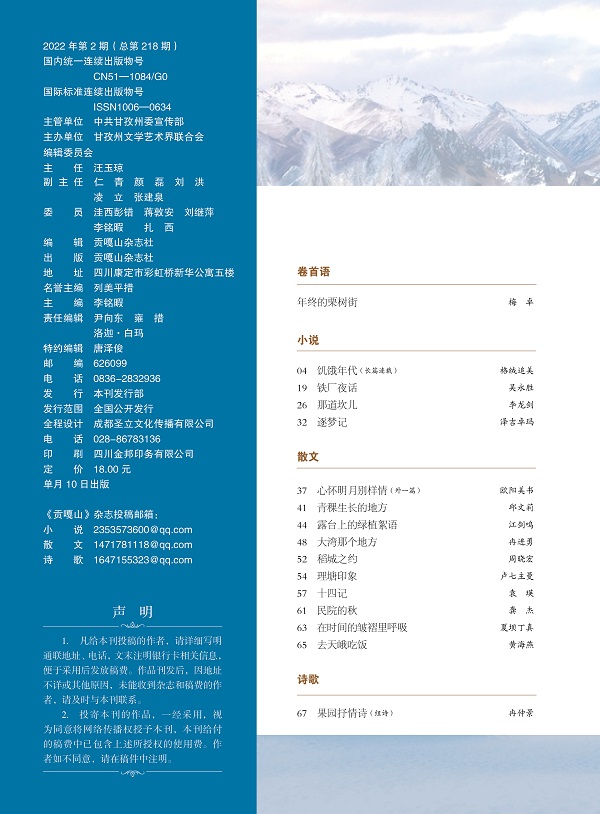 微信图片_20220314152155.jpg