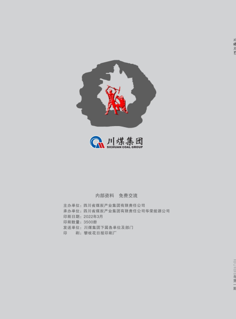 微信截图_20220319171634.png