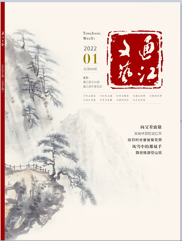 微信图片_20220701172709.png