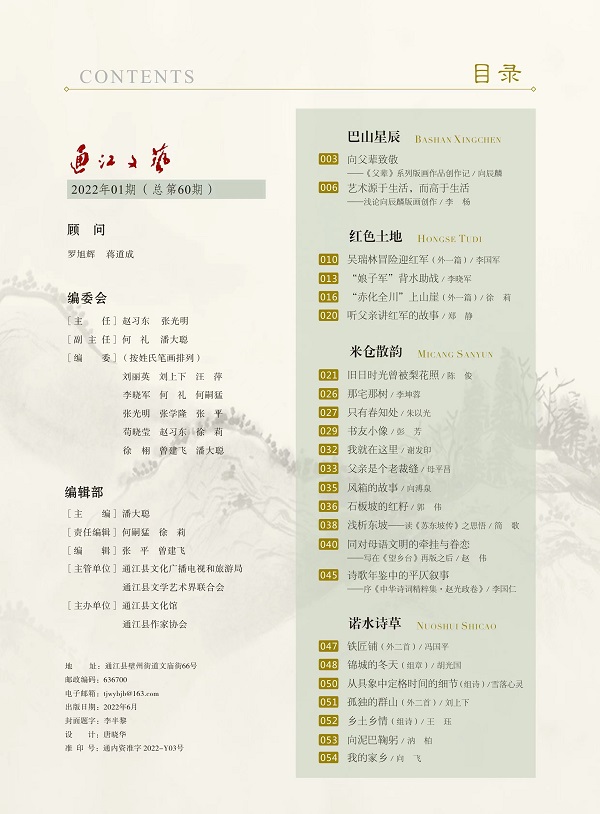 微信图片_20220701170038.jpg