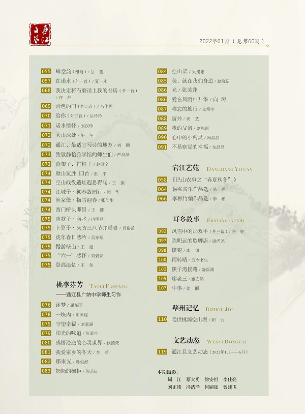 微信图片_20220701170042.jpg