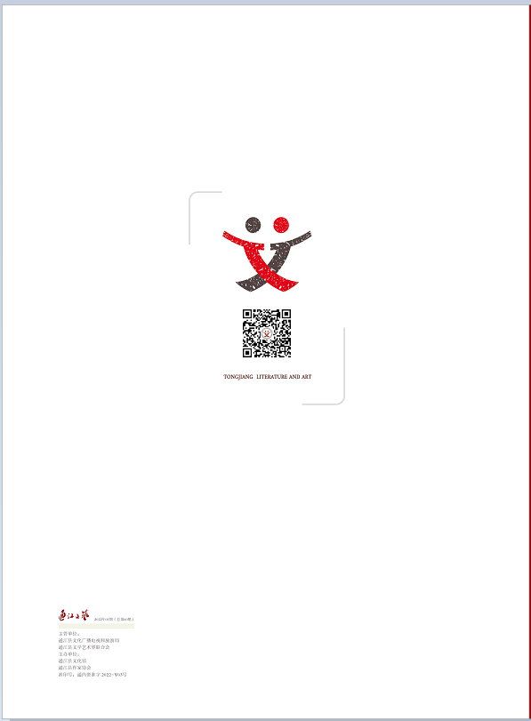 微信图片_20220701172714.png