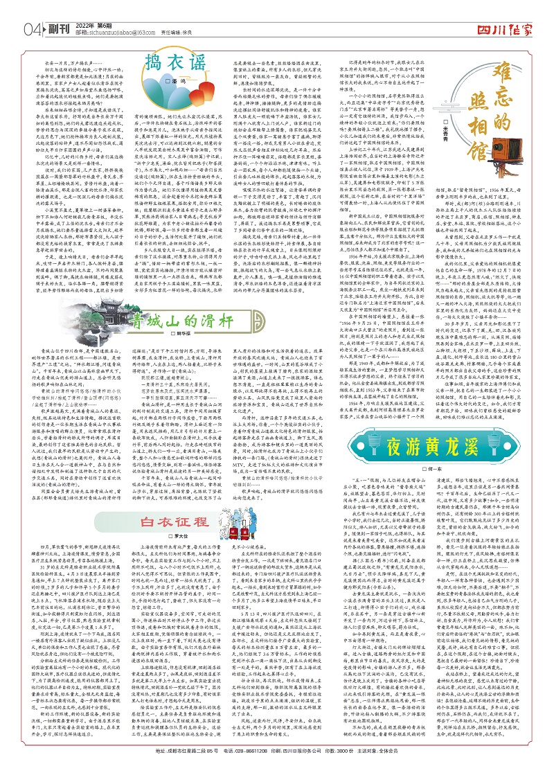 微信图片_20220706095550.jpg