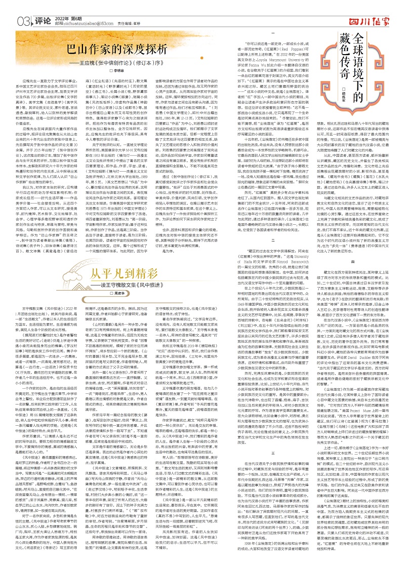 微信图片_20220706095555.jpg