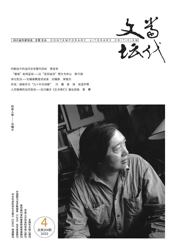 微信图片_20220706142739.jpg