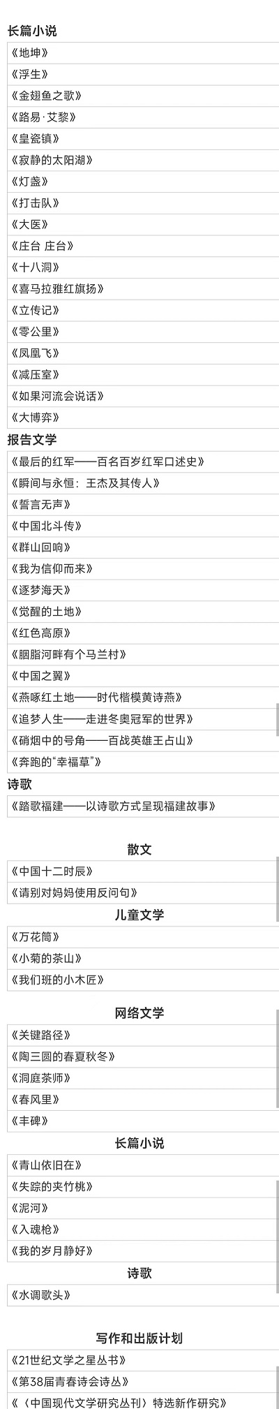 微信图片_20220706145314.jpg