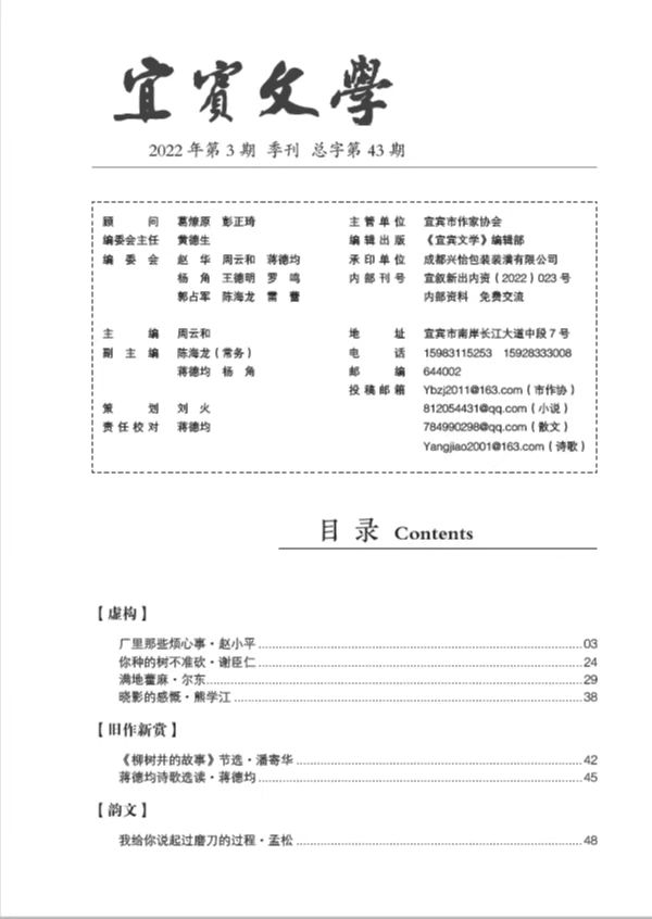 微信图片_20220830141944.jpg