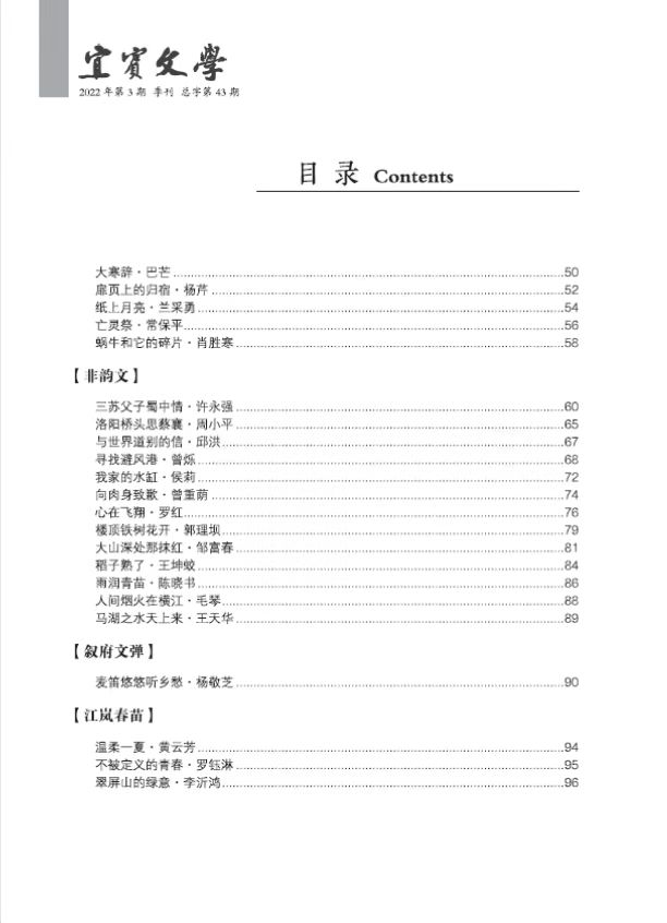 微信图片_20220830141939.jpg