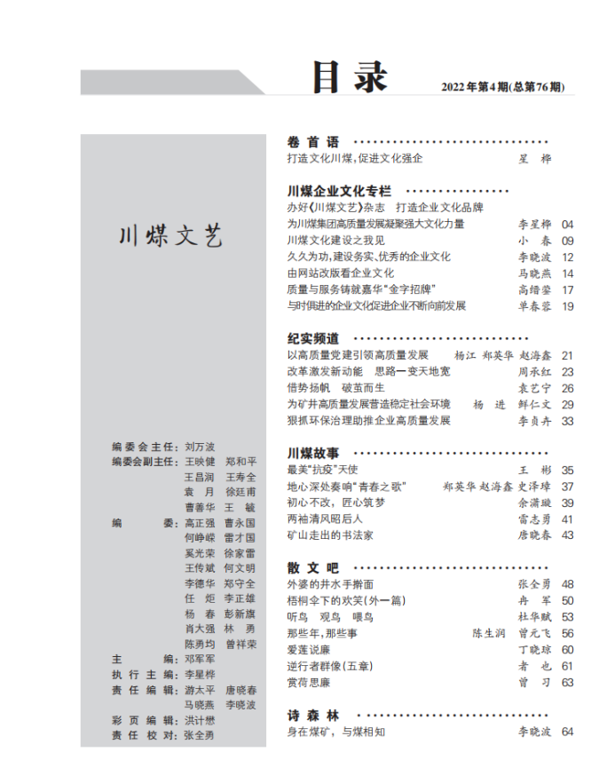 QQ截图20220905101801.png