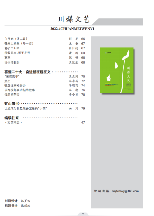 QQ截图20220905101817.png
