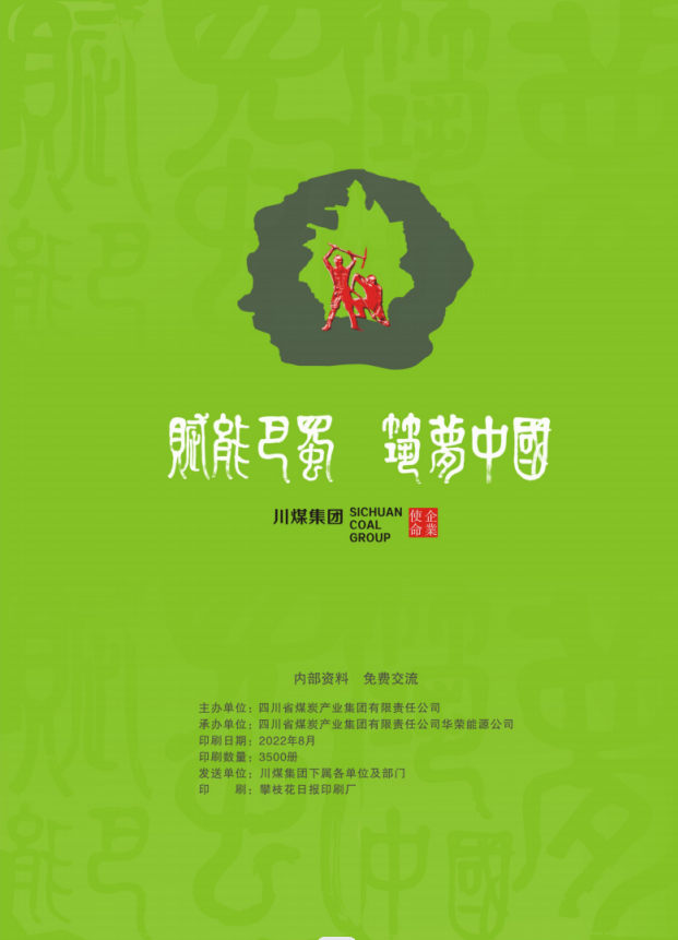 QQ截图20220905101832.png