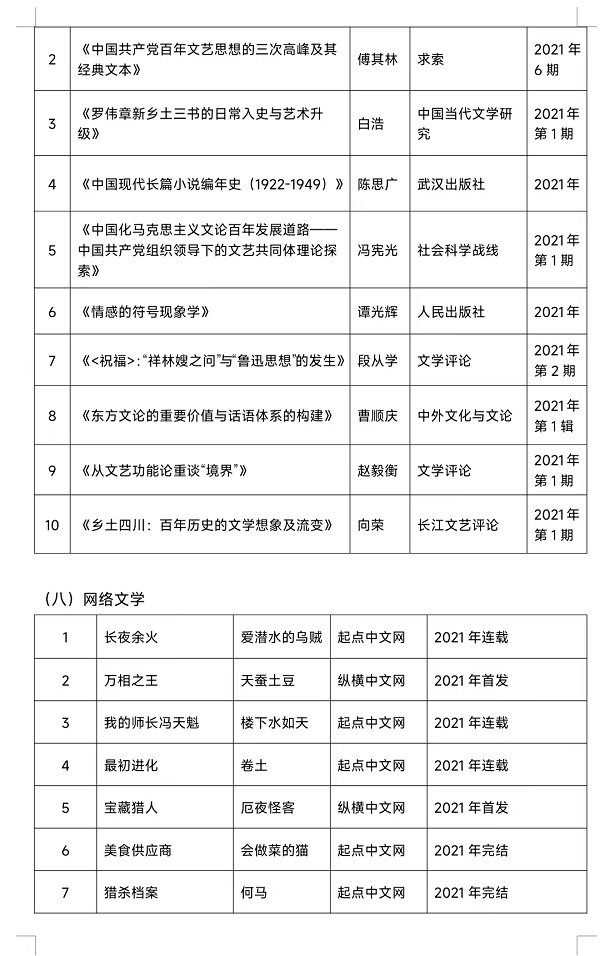 微信图片_20220906111219.jpg