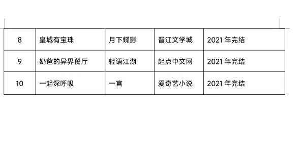 微信图片_20220906111230.jpg
