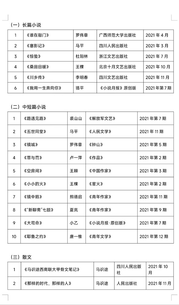 微信图片_11.jpg