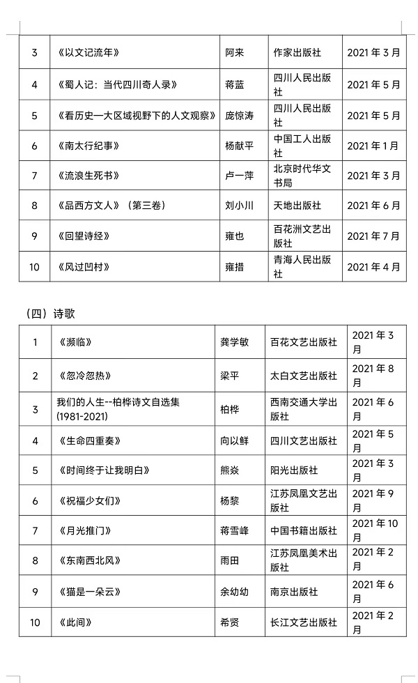 微信图片_20220906182053.jpg
