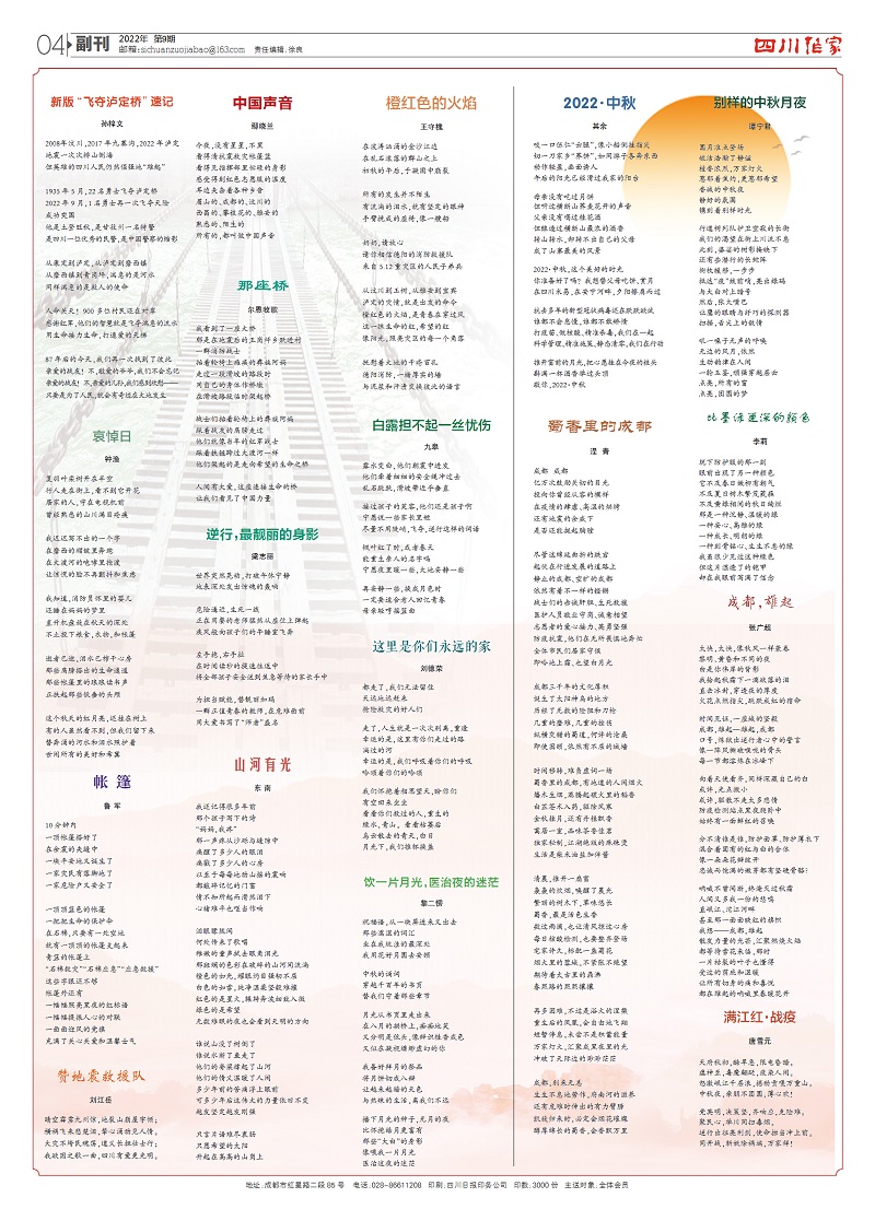 微信图片_20221013081429.jpg