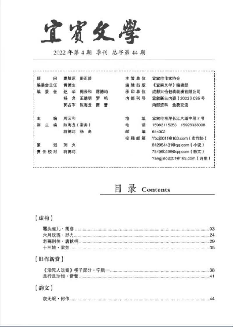微信图片_20221104154856.jpg